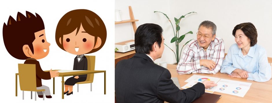日本医療福祉アドバイザー協会